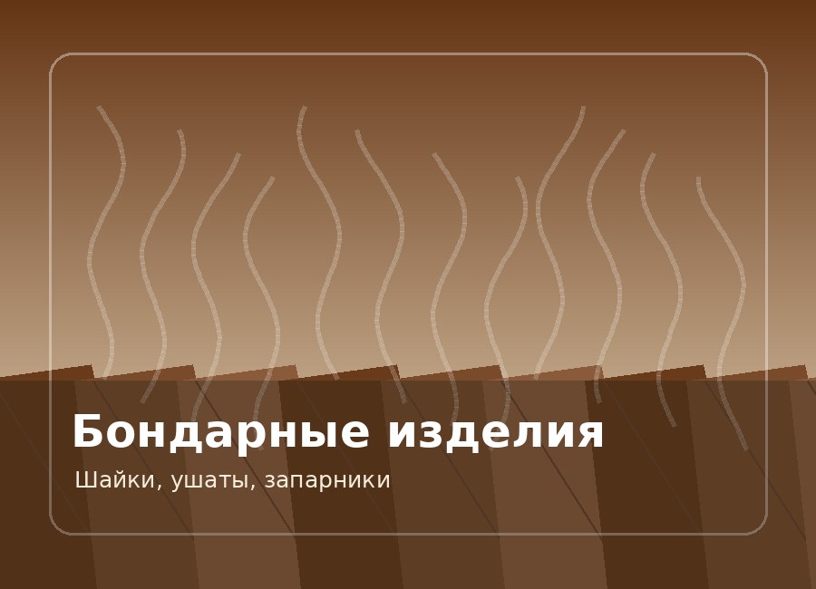 Паркет стеновой липа