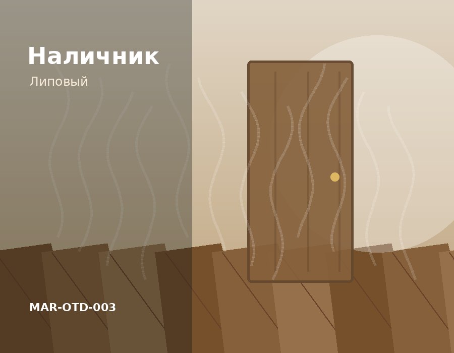 Наличник липовый